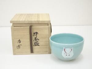 京焼　加藤浩一造　絆茶碗（共箱）